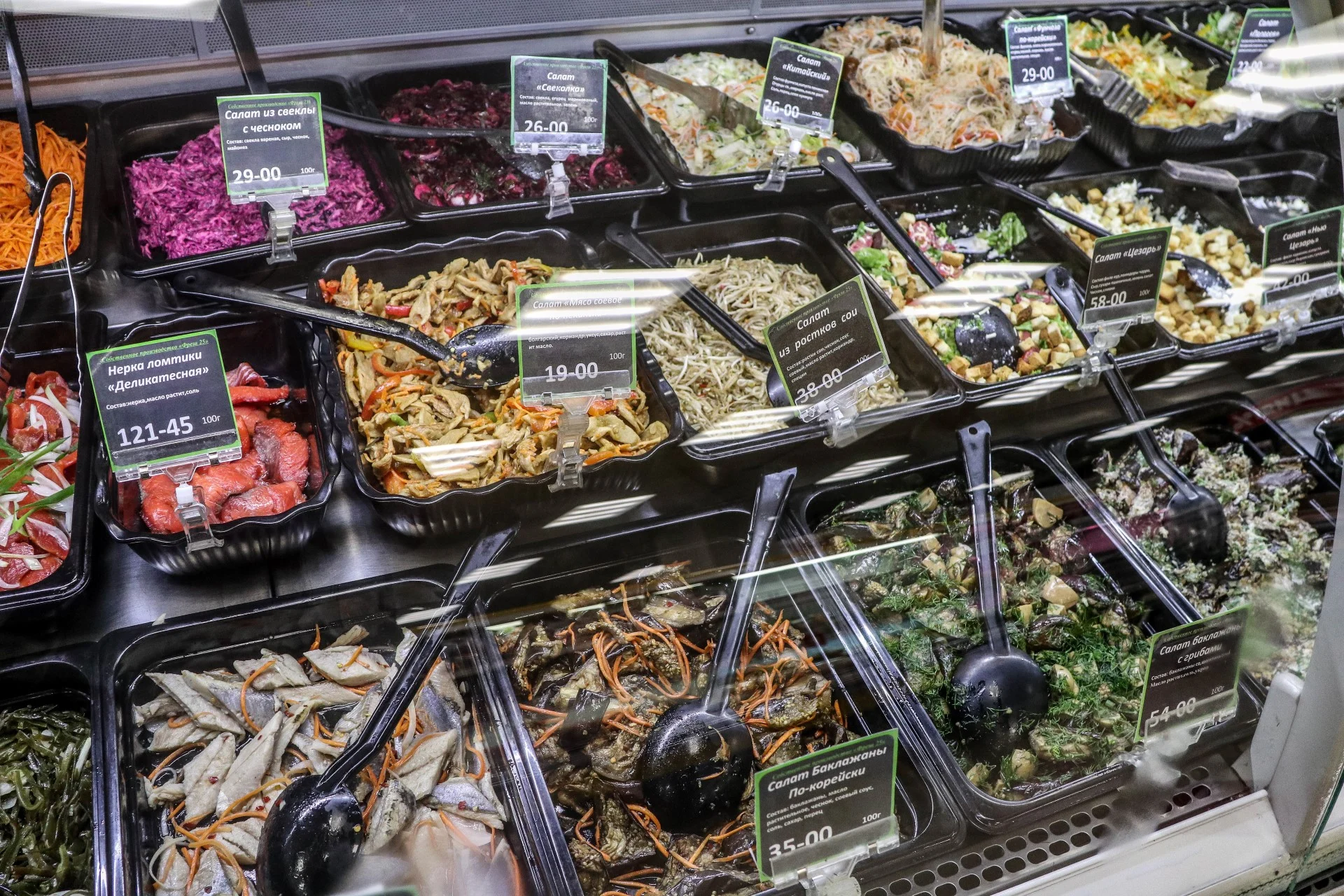 Cabbage, beet, and seafood salads priced per kilo in rubles