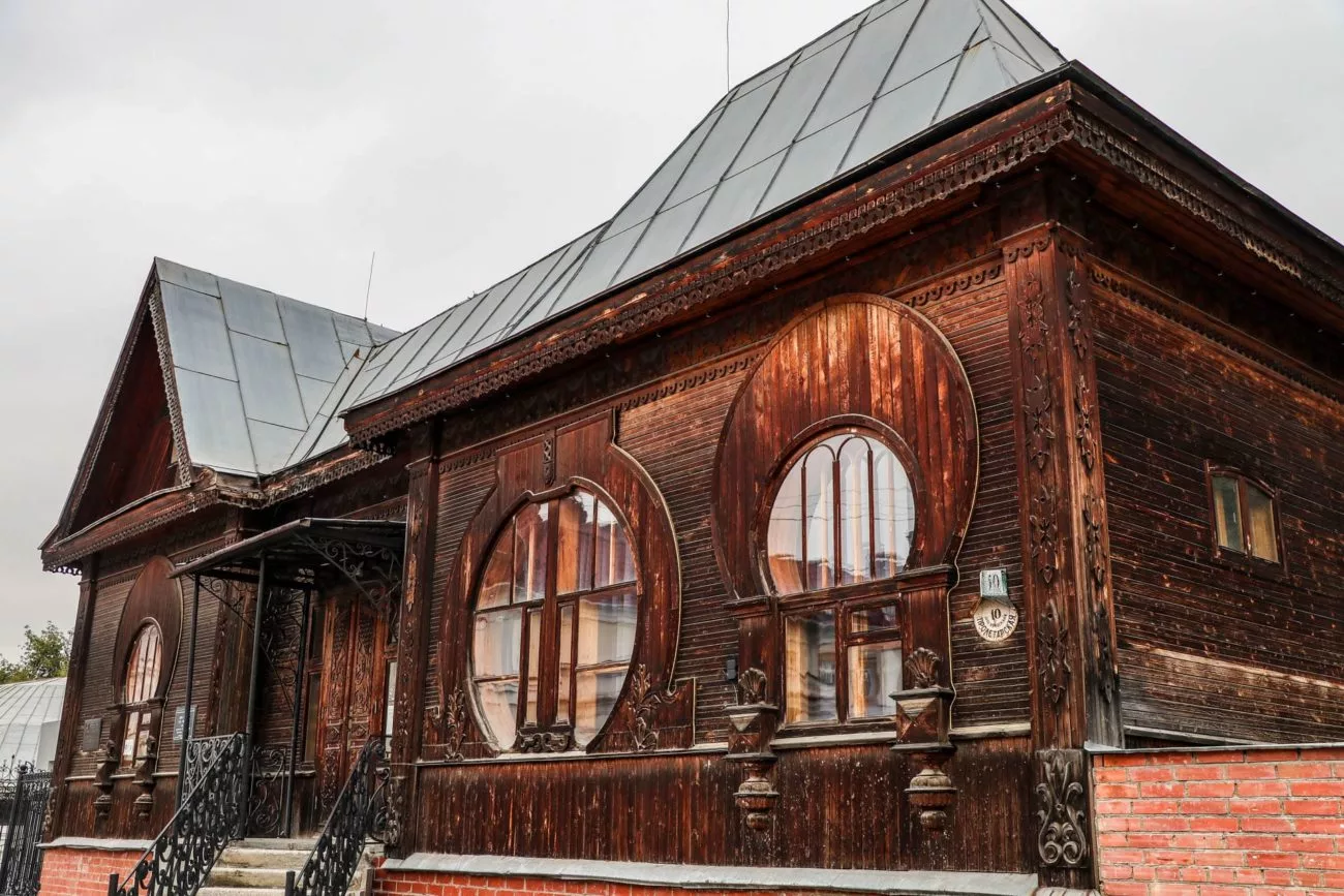 Maison de marchand/aristocrate à Iekaterinbourg, Russie