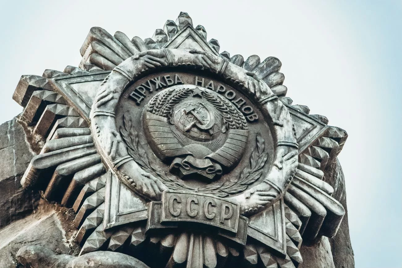 L’étoile soviétique au-dessus de l’Arche de l’amitié entre les peuples (Арка дружби народів)