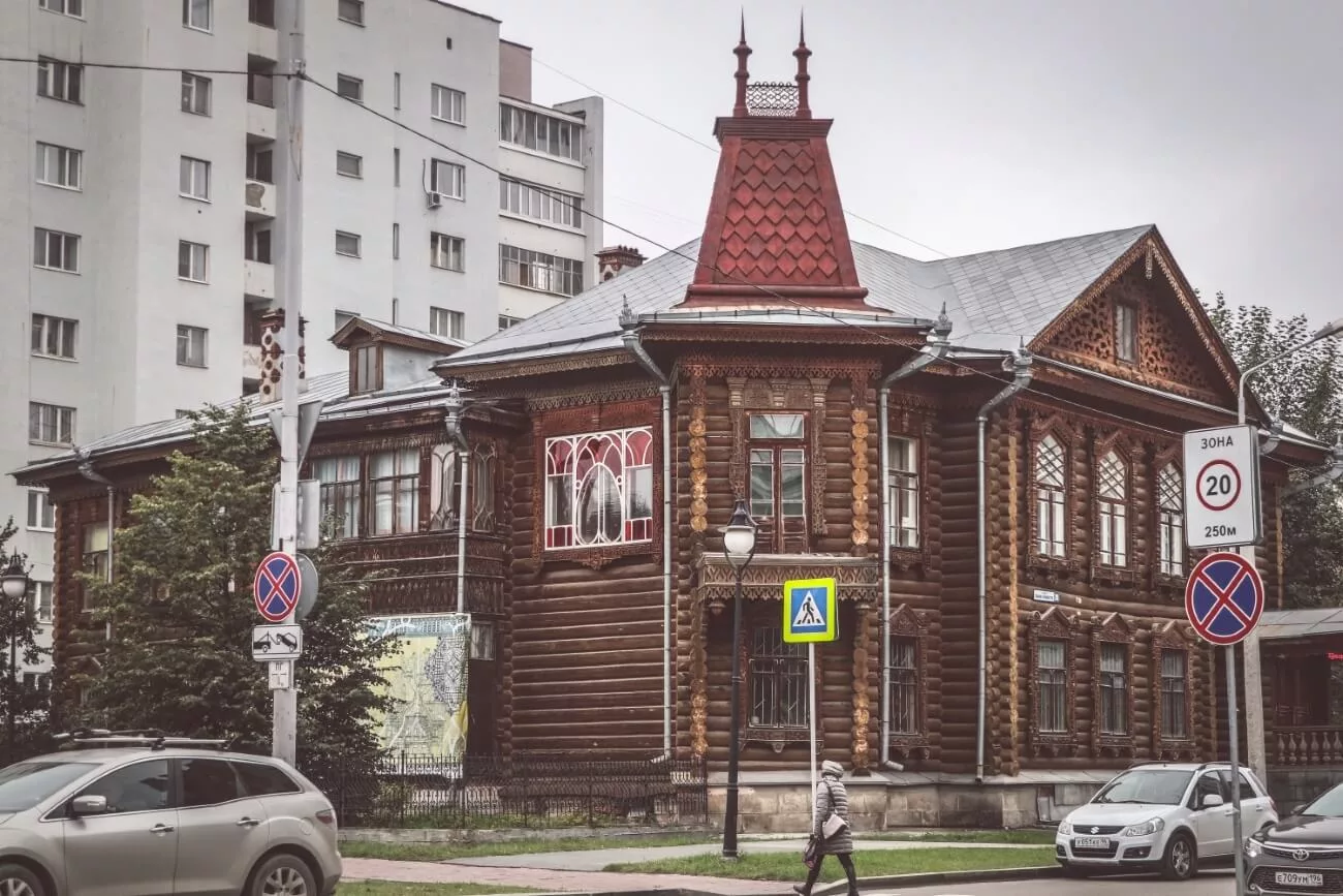 Iekaterinbourg, Russie